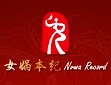 Ů洱