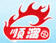 ˳綯