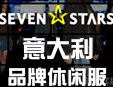 SEVENSTARS