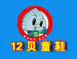 12ͯЬ