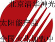 廪
