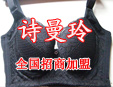 ʫ
