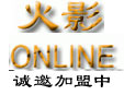 ӰONLINE