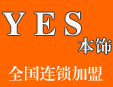 YESƷ