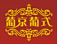 �Ͼ���ʽ��̢