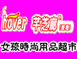 hoverܷ֥