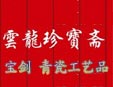 䱦