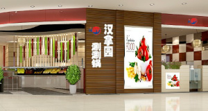 ����԰�̿���